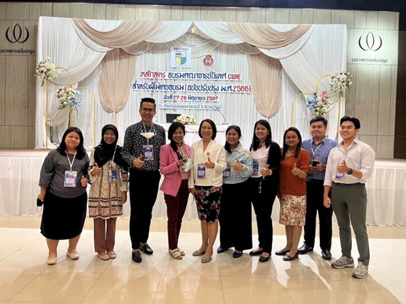 คณาจารย์ สาขาวิชาวิทยาศาสตร์การกีฬาและการออกกำลังกาย มวล. เข้าร่วมการอบรมหลักสูตร “คณาจารย์นิเทศน์ CWIE”